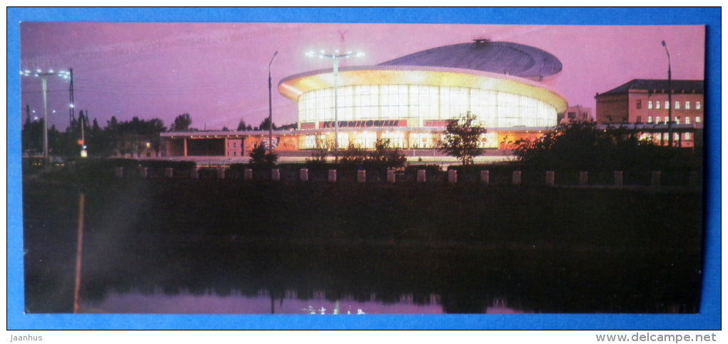Circus - Kharkiv - Kharkov - 1977 - Ukraine USSR - unused - JH Postcards
