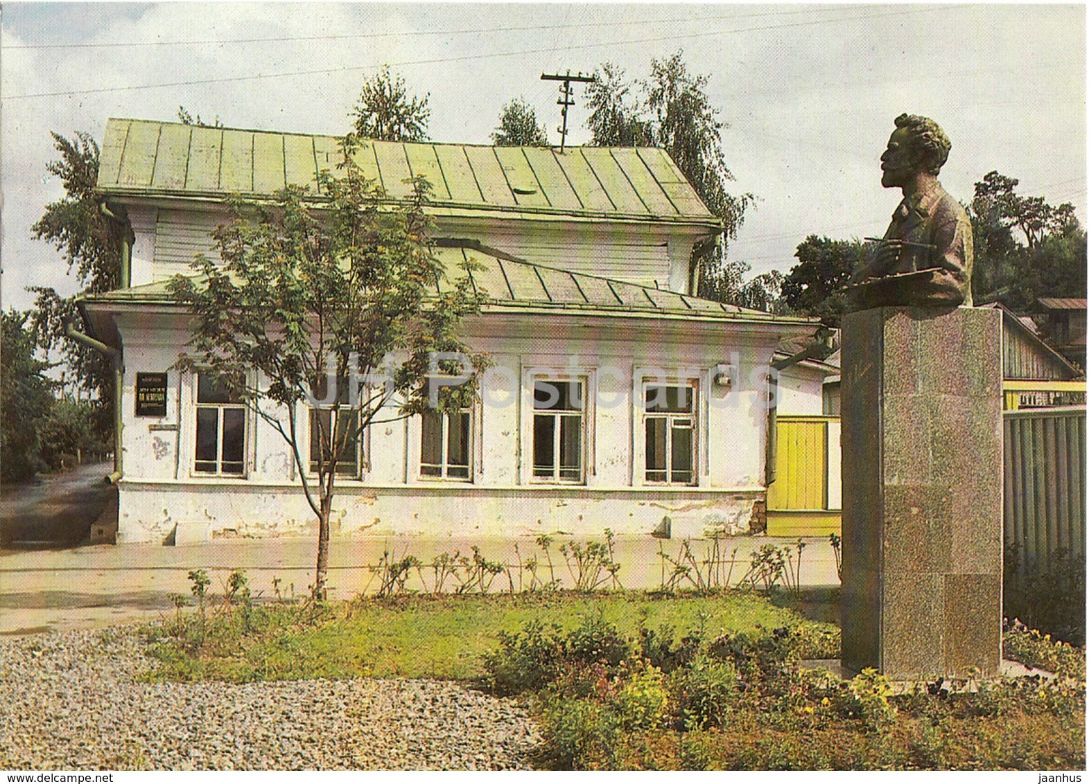 Plyos - Russian artist I. Levitan house museum - monument - 1984 - Russia USSR - unused - JH Postcards