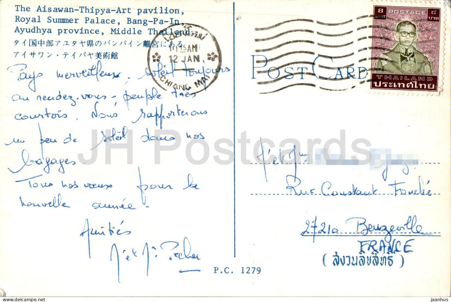 Der Aisawan Thipya Kunstpavillon - Königlicher Sommerpalast Bang Pa In - Provinz Ayudhya - Thailand - verwendet 