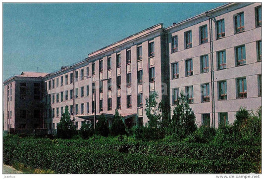Pedagogical Institute - Shymkent - Chimkent - 1972 - Kazakhstan USSR - unused - JH Postcards