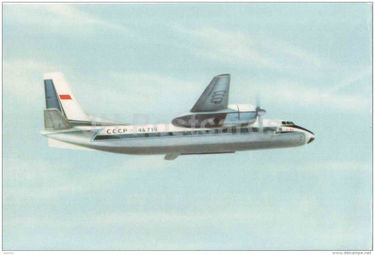 The new AN-24 passenger turboprop - airplane - Aeroflot - Soviet aviation - Russia USSR - unused - JH Postcards