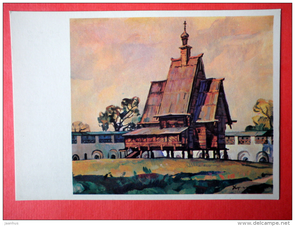 illustration by G. Harpak - Church of the Transfiguration of the Savior - Kostroma - 1974 - Russia USSR - unused - JH Postcards