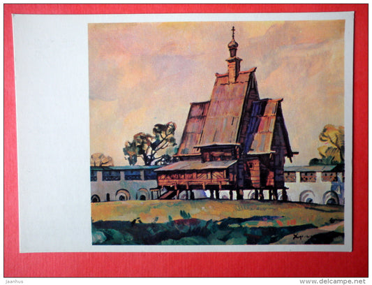 illustration by G. Harpak - Church of the Transfiguration of the Savior - Kostroma - 1974 - Russia USSR - unused - JH Postcards