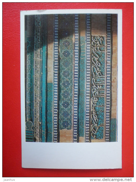 mausoleum , detail - Shah-i Zindah Complex - Samarkand - 1972 - Uzbekistan USSR - unused - JH Postcards