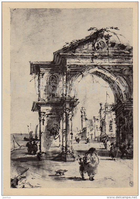 painting  by Francesco Guardi - Triumphal Arch - Italian art - 1956 - Russia USSR - unused - JH Postcards