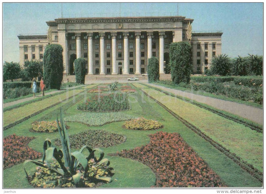 Government Building - Almaty - Alma Ata - 1989 - Kazakhstan USSR - unused - JH Postcards