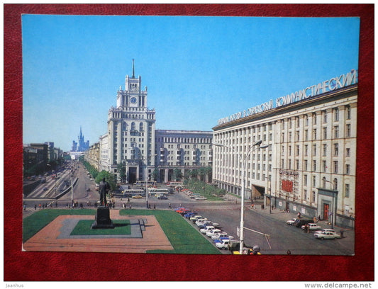 Mayakovsky Square - Moscow - 1980 - Russia USSR - unused - JH Postcards