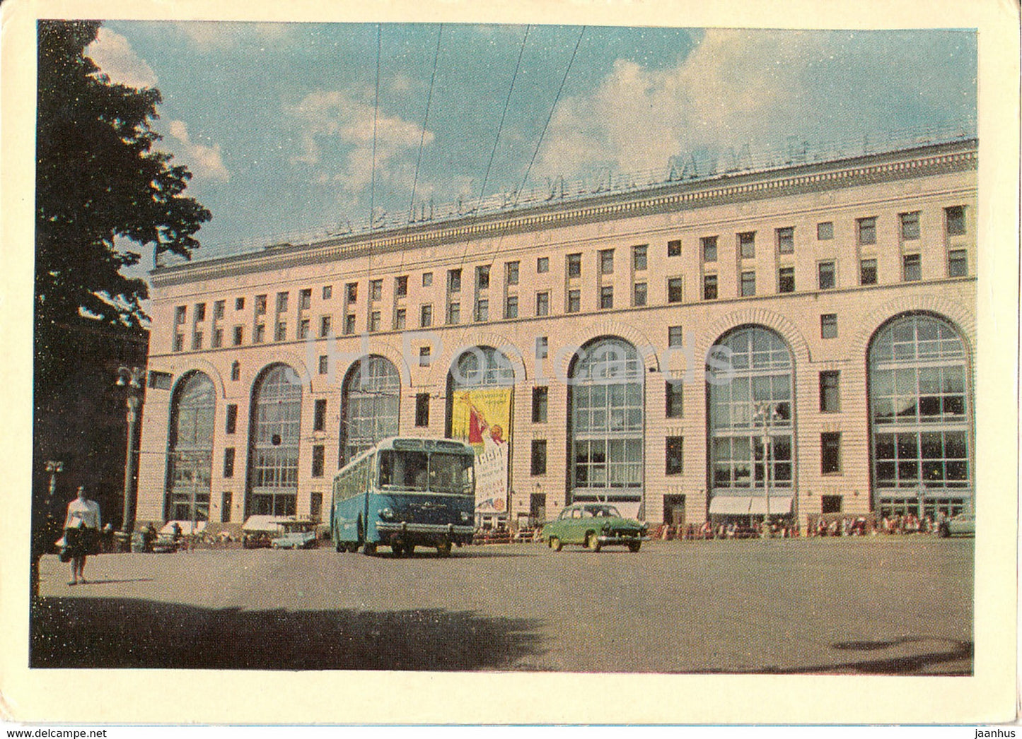 Moscow - Building of Detsky Mir - Children Universal Store - bus - 1967 - Russia USSR - used - JH Postcards