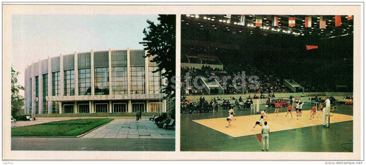 The Yubileiny Sports Palace - The women´s world volleyball - Leningrad - St. Petersburg - 1980 - Russia USSR - unu - JH Postcards