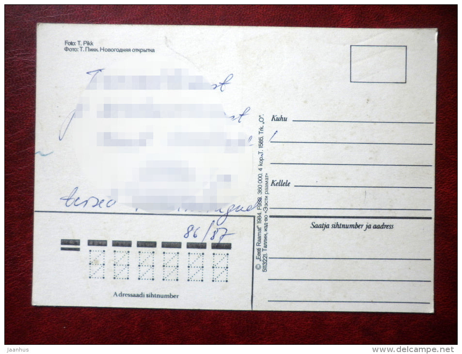 New Year Greeting card - globe - candle - books - 1984 - Estonia USSR - used - JH Postcards