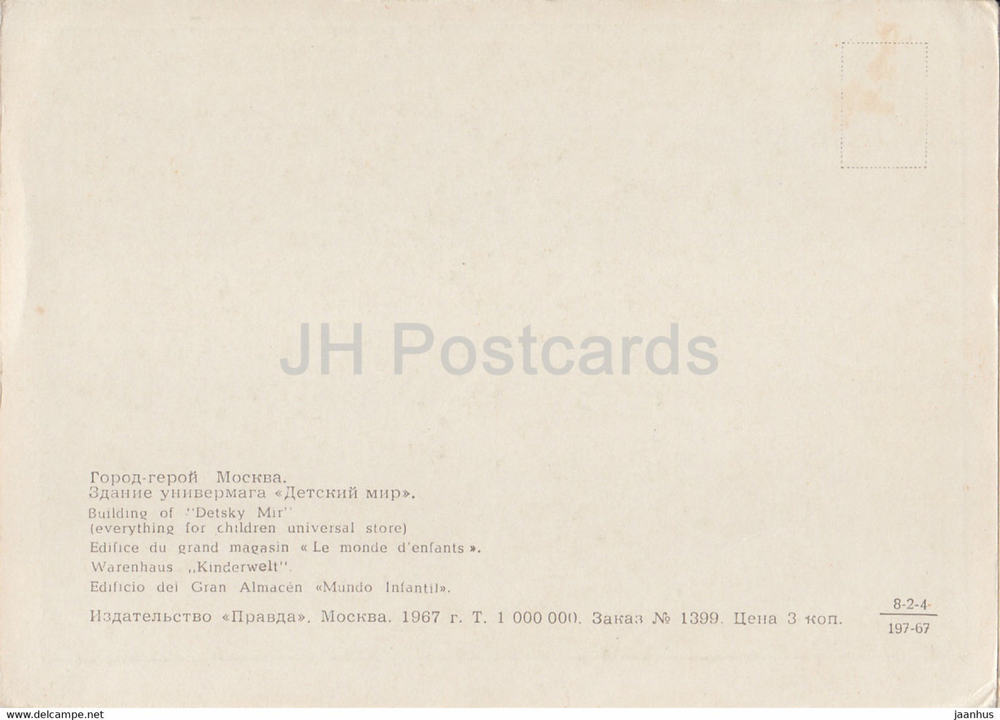 Moskau – Gebäude von Detsky Mir – Kinder-Universalladen – Bus – 1967 – Russland UdSSR – gebraucht