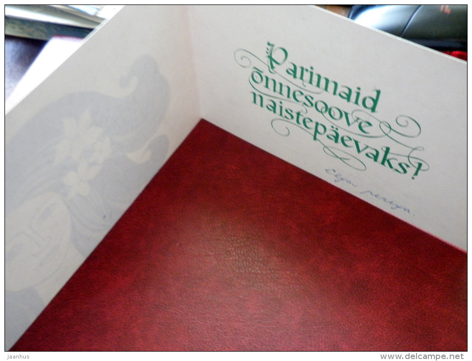 International Women's Day 8. March greeting card - illustration by V. Yershov - 1971 - Estonia USSR - used - JH Postcards