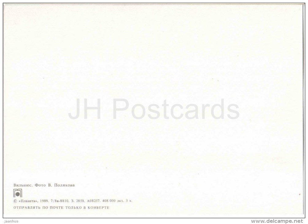 Vilnius - church - houses - 1 - 1989 - Lithuania USSR - unused - JH Postcards