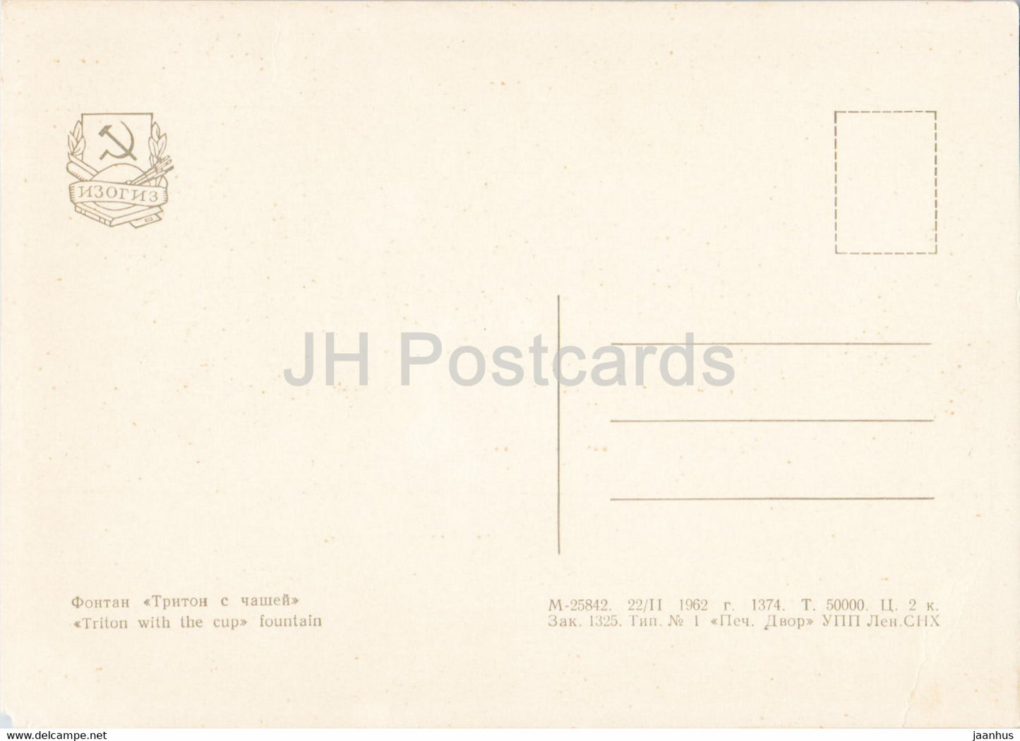 Petrodvorets - Triton with the Cup Fountain - 1962 - Russia USSR - unused