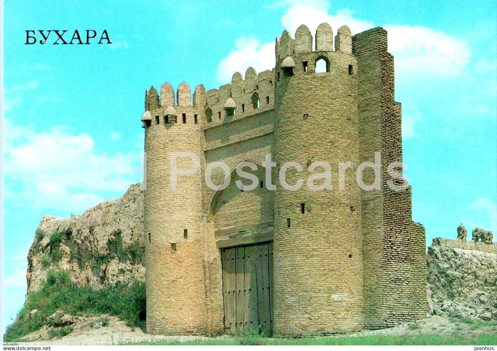 Bukhara - Samarkand city gate - 1989 - Uzbekistan USSR - unused - JH Postcards