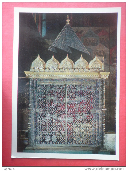 Shrine , 1624 - Cathedral of the Assumption - Kremlin - Moscow - 1979 - Russia USSR - unused - JH Postcards