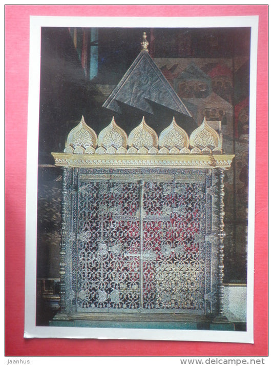 Shrine , 1624 - Cathedral of the Assumption - Kremlin - Moscow - 1979 - Russia USSR - unused - JH Postcards