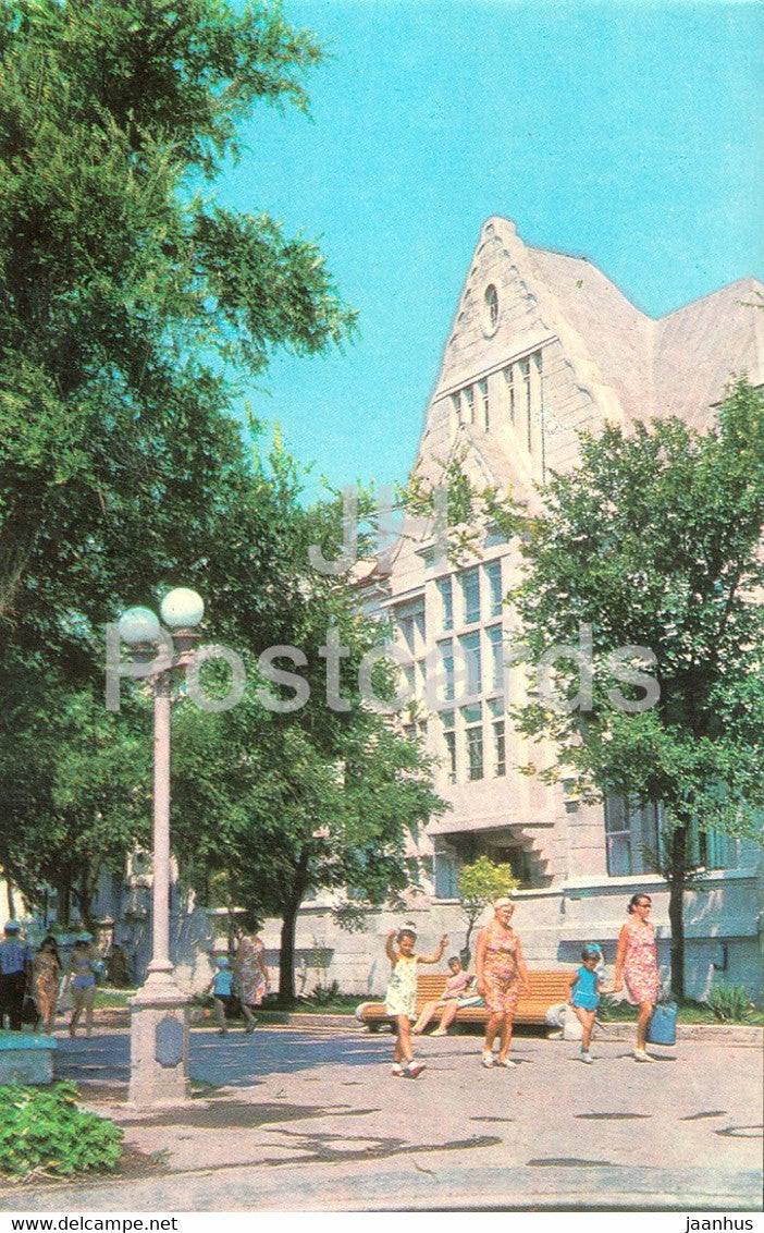 Yevpatoriya - Evpatoria - sanatorium Udarnik - Crimea - 1971 - Ukraine USSR - unused - JH Postcards