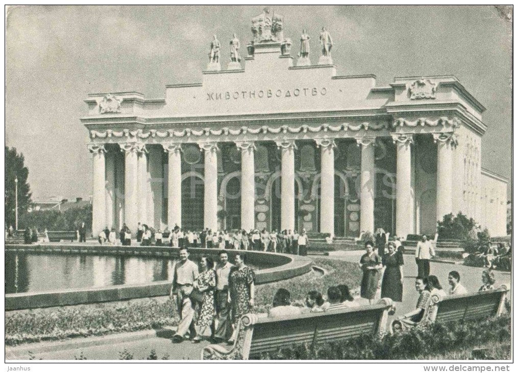 Livestock Pavilion - The All-Union Agricultural Exhibition - Moscow - 1955 - Russia USSR - unused - JH Postcards