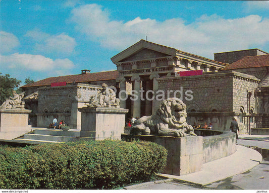 Essentuki - Semashko Mud bath - 1982 - Russia USSR - unused - JH Postcards