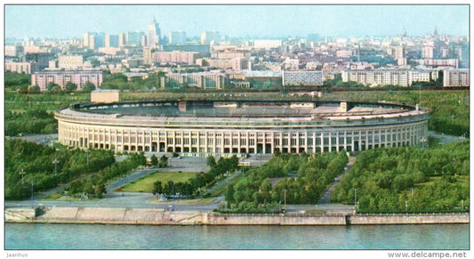 Lenin Central Stadium - Moscow - 1973 - Russia USSR - unused - JH Postcards