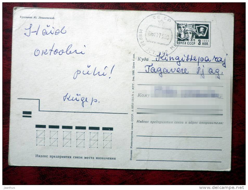 October celebration greetings - warship "Aurora" - Russia - USSR - 1971 - used - JH Postcards