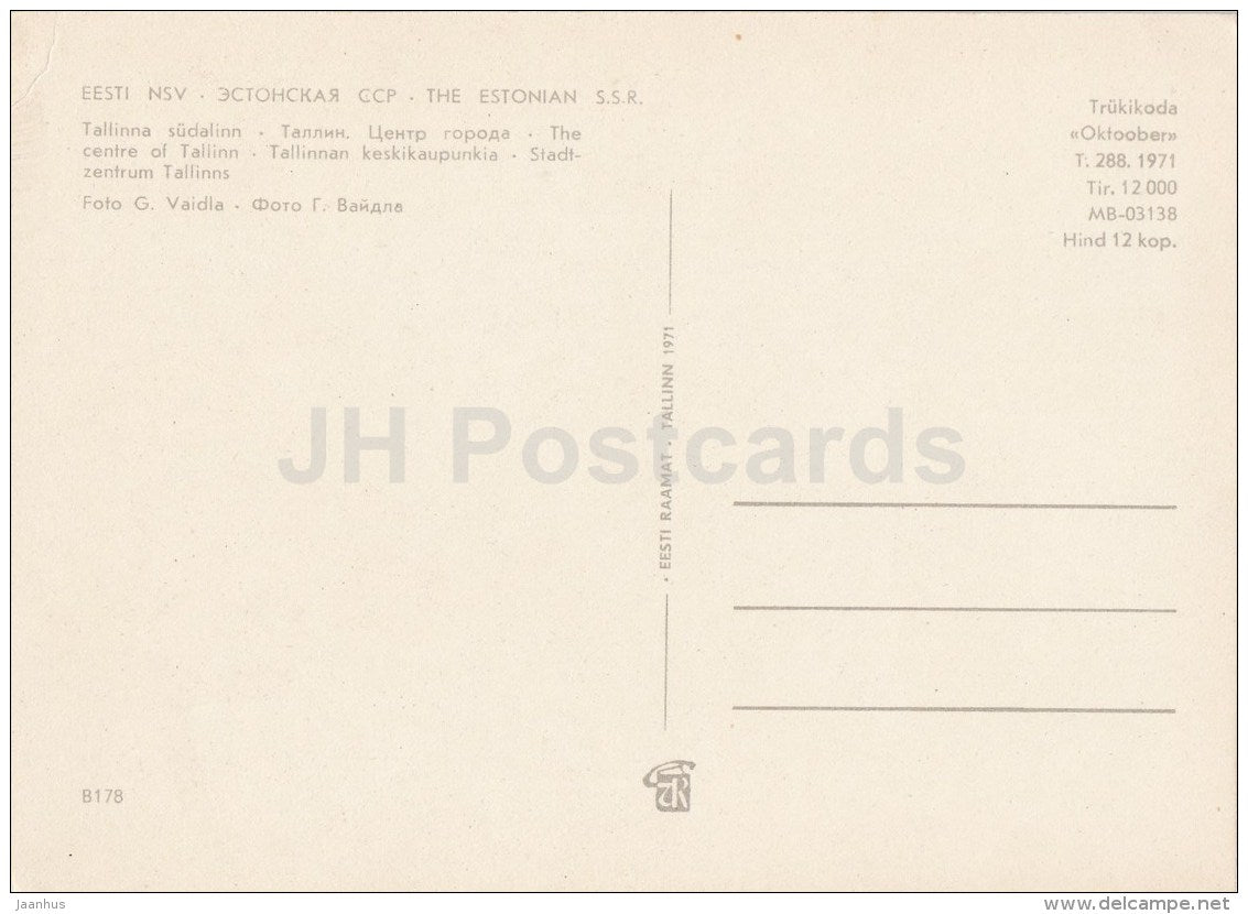 The Centre of Tallinn City - Tallinn - 1971 - Estonia USSR - unused - JH Postcards