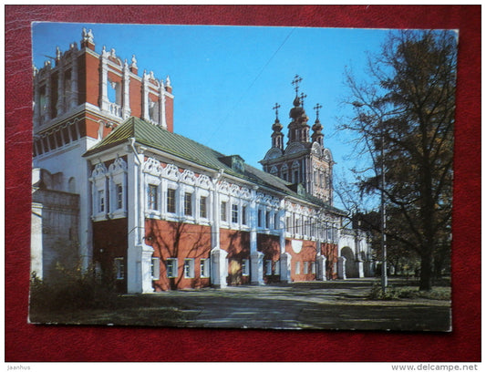 The Novodevichy Convent 16th century - Moscow - 1979 - Russia USSR - unused - JH Postcards