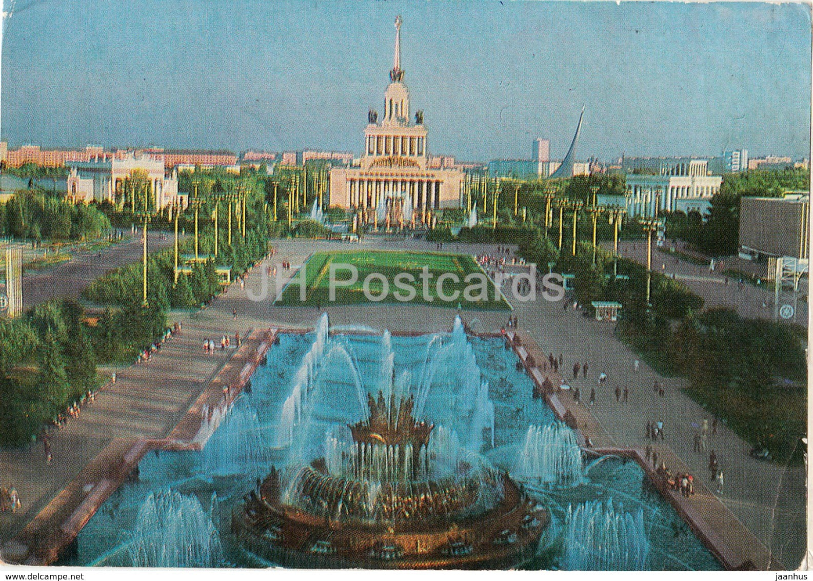 Moscow - VDNKH - Exhibition of Achievements of National Economy - 1976 - Russia USSR - used - JH Postcards