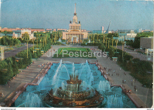 Moscow - VDNKH - Exhibition of Achievements of National Economy - 1976 - Russia USSR - used - JH Postcards