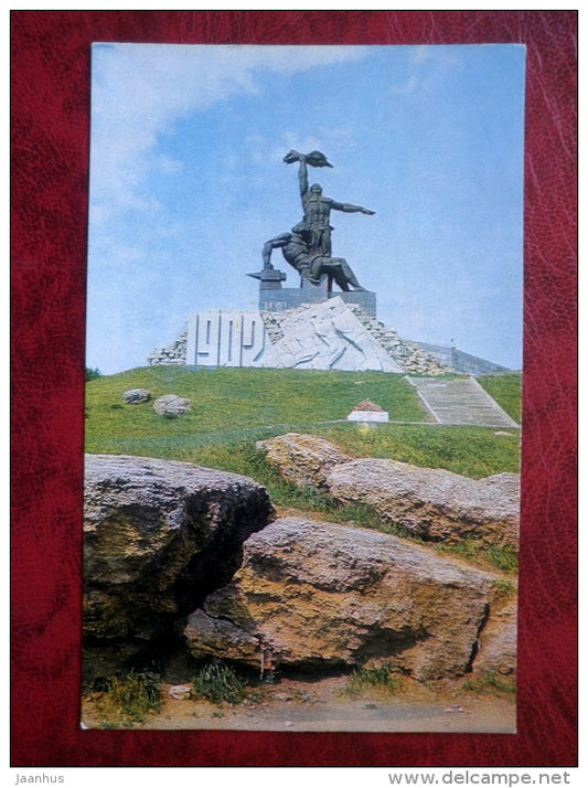 Monument in honor of the november strike in 1902 - Rostov-on-Don - 1977 - Russia USSR - unused - JH Postcards