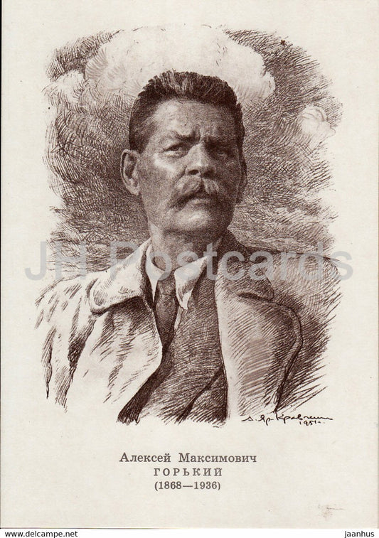 Russian writer Maxim Gorky - Russian writers - famous people - 1976 - Russia USSR - unused - JH Postcards