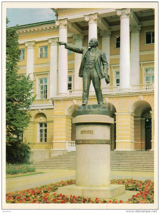 Smolny . Monument to Lenin - Leningrad - St. Petersburg - large format card - 1979 - Russia USSR - unused - JH Postcards