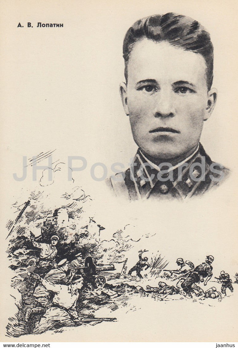A. Lopatin - Soviet Heroes of WWII - illustration by L. Kotlyarov - 1963 - Russia USSR - unused - JH Postcards