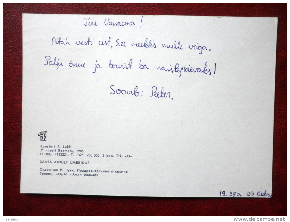 Greeting card - by R. Lukk - butterfly - globe-flower - flowers - 1985 - Estonia USSR - used - JH Postcards