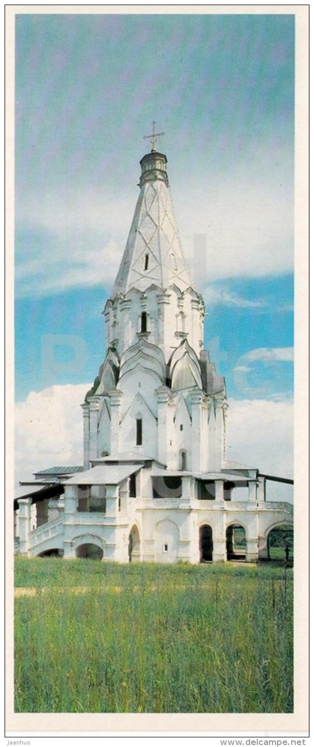 Ascension Church - Kolomenskoye Museum Reserve - 1986 - Russia USSR - unused - JH Postcards