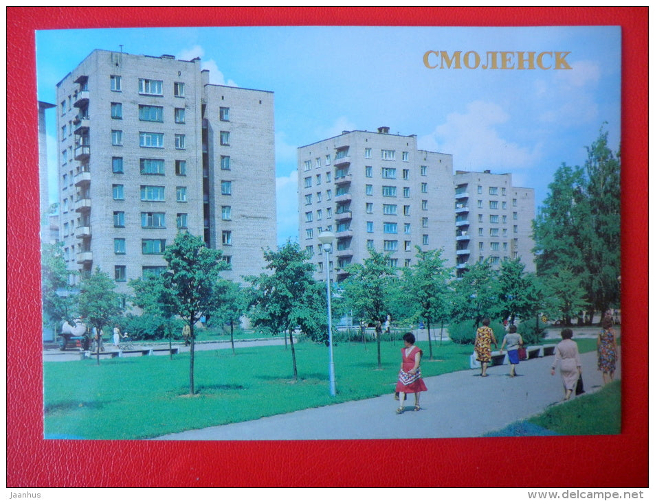 October Revolution Street - Smolensk - 1986 - Russia USSR - unused - JH Postcards