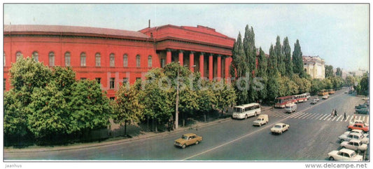 Taras Shevchenko State University - bus Ikarus - Kyiv - Kiev - 1979 - Ukraine USSR - unused - JH Postcards