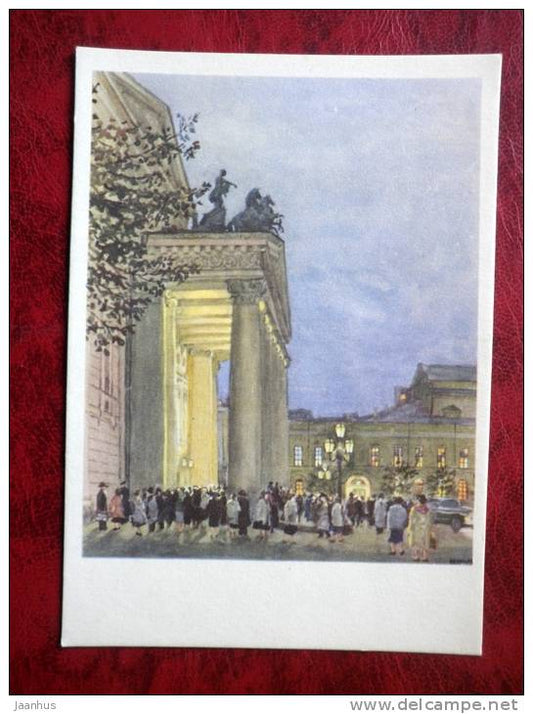 Painting by K. K. Kupetsio - Bolshoy theatre in Moscow - russian art - unused - JH Postcards