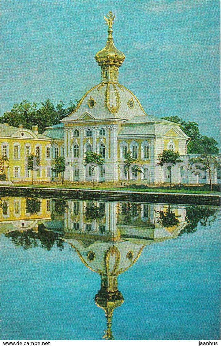 Petrodvorets - Great Palace - Coat of Arms wing - 1974 - Russia USSR - unused - JH Postcards