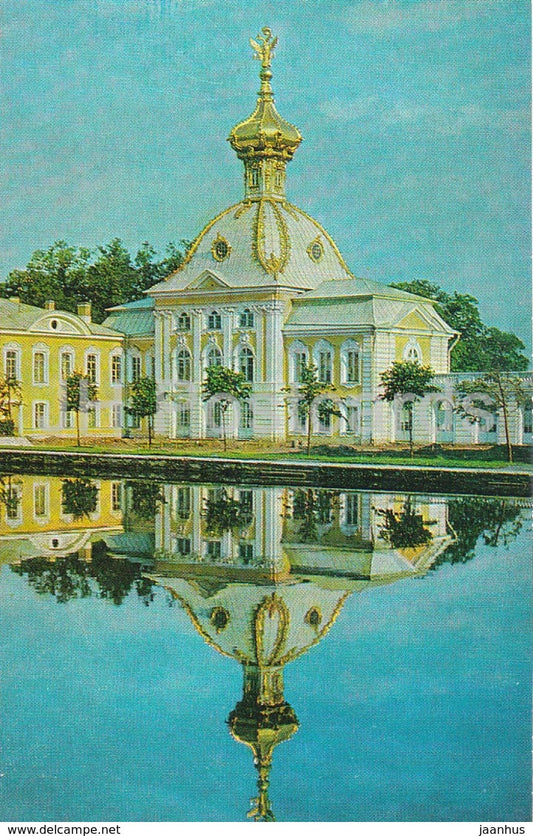 Petrodvorets - Great Palace - Coat of Arms wing - 1974 - Russia USSR - unused - JH Postcards