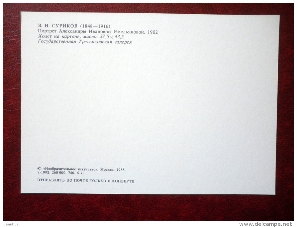 painting by V. Surikov , portrait of Alexandra Emelyanovoi , 1902 - russian art  - unused - JH Postcards