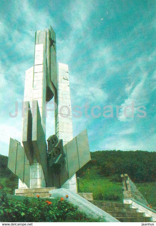 Nakhodka - Nahodka - memorial in honor of fallen heroes of WWII - postal stationery - 1988 - Russia USSR - unused - JH Postcards