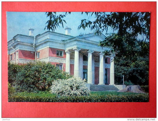 The Facade of the Egyptian Pavilion facing the Park - Ostankino - 1976 - Russia USSR - unused - JH Postcards