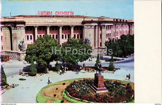 Tashkent - Nisami State Pedagogical Institute on Frunze square - 1970 - Uzbekistan USSR - unused - JH Postcards