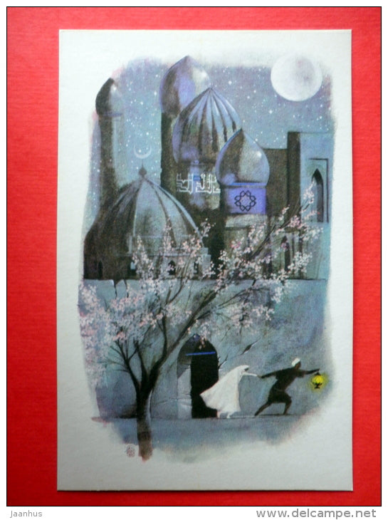 illustration by G. Novozhilov - Orient City -The Rescue of Fatima - Fairy Tale by W. Hauff - 1973 - Russia USSR - unused - JH Postcards