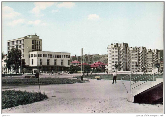 view - Mihailovgrad - Bulgaria - unused - JH Postcards