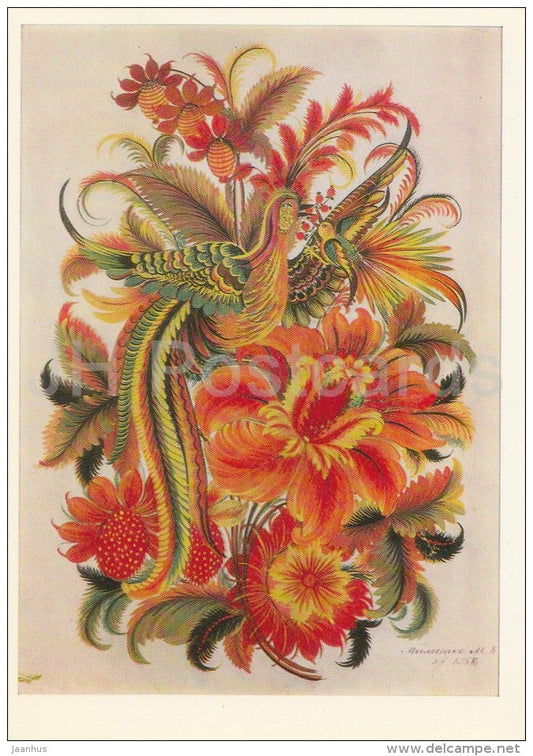 painting by Marfa Timchenko - Birds Amidts Flowers , late 1950s - Ukrainian art - Russia USSR - 1981- unused - JH Postcards