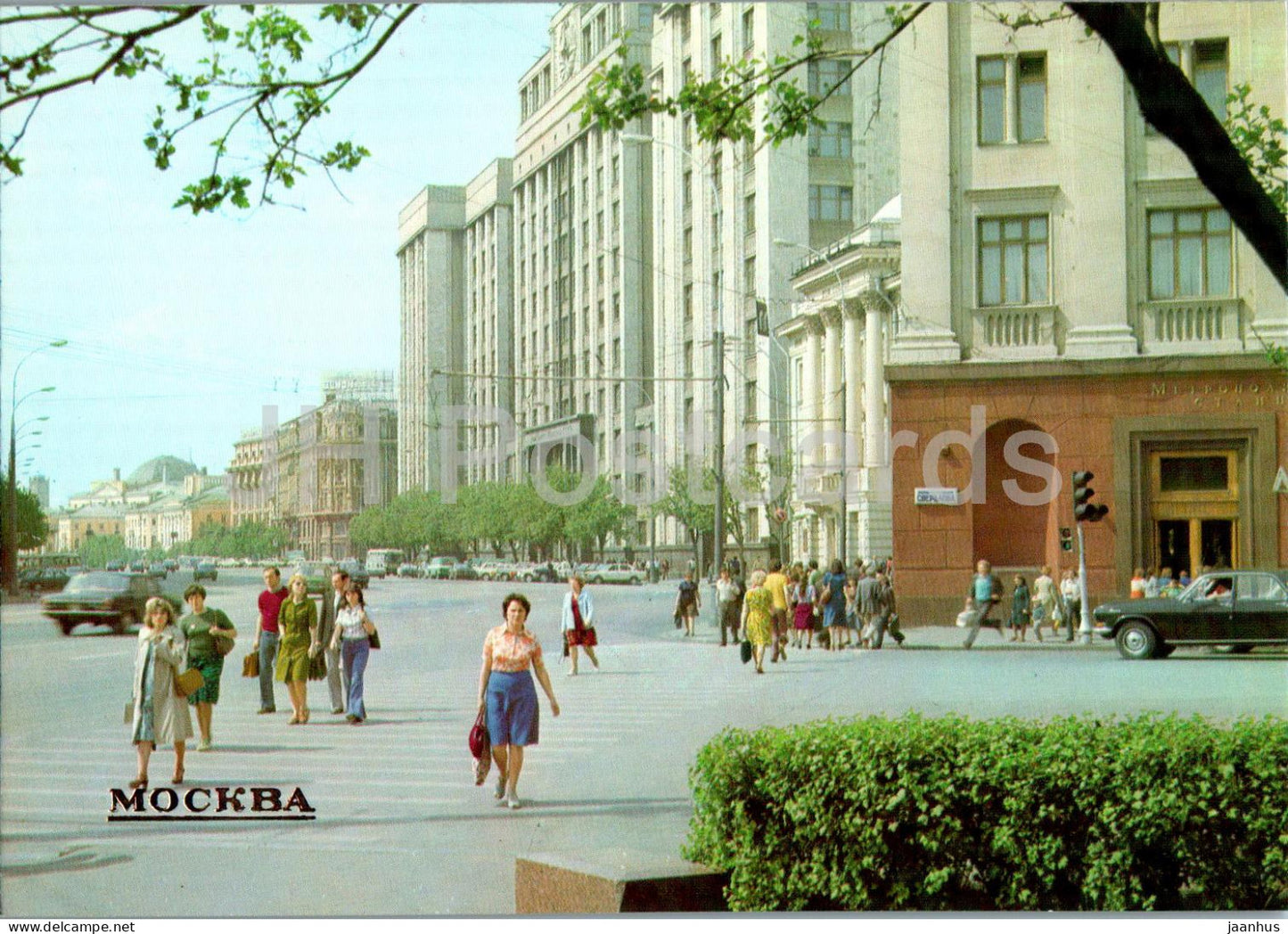 Moscow - Marx Prospekt - 1985 - Russia USSR - unused - JH Postcards