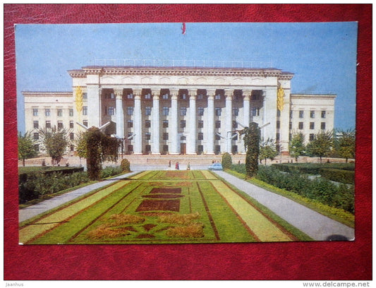 government House - Almaty - Alma-Ata - 1974 - Kazakhstan USSR - unused - JH Postcards